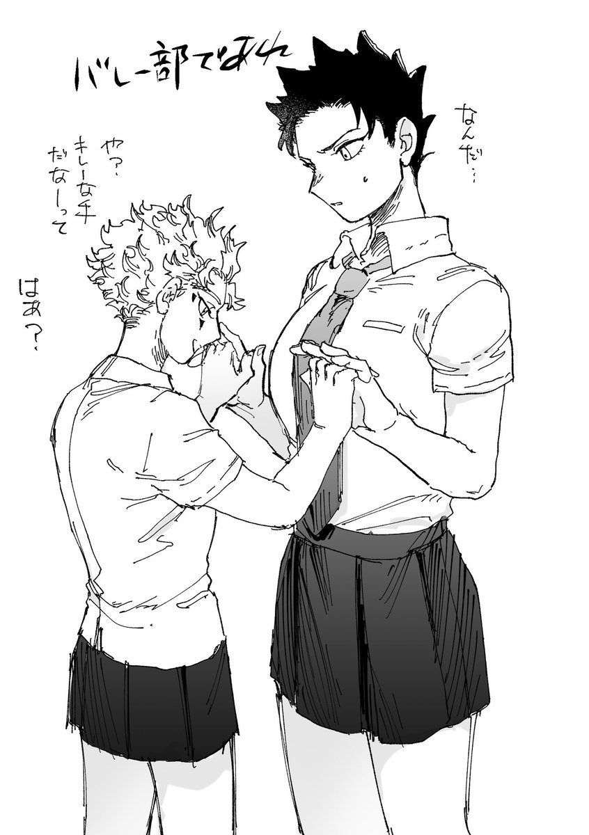 にょた百合ホー炎その一 