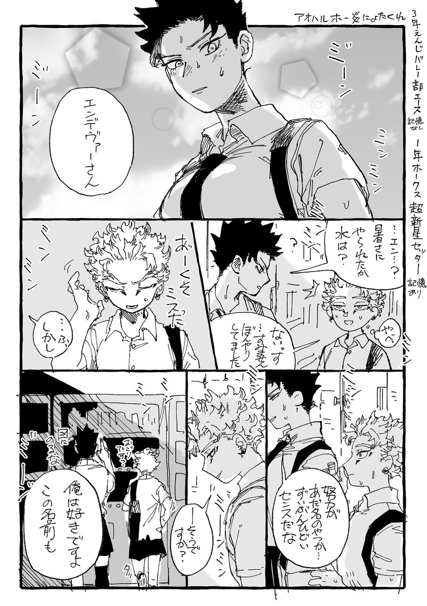 にょた百合ホー炎その一 