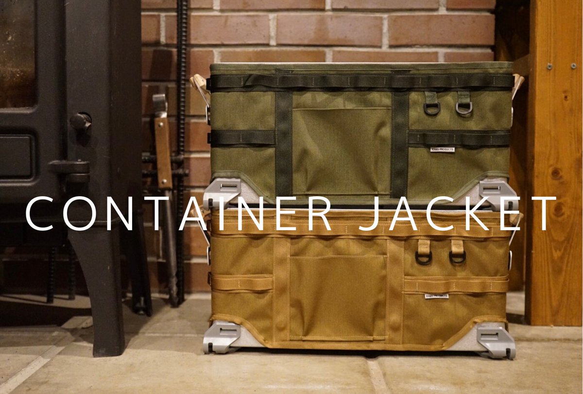 KAMU PRODUCTS CONTAINER JACKET 25-