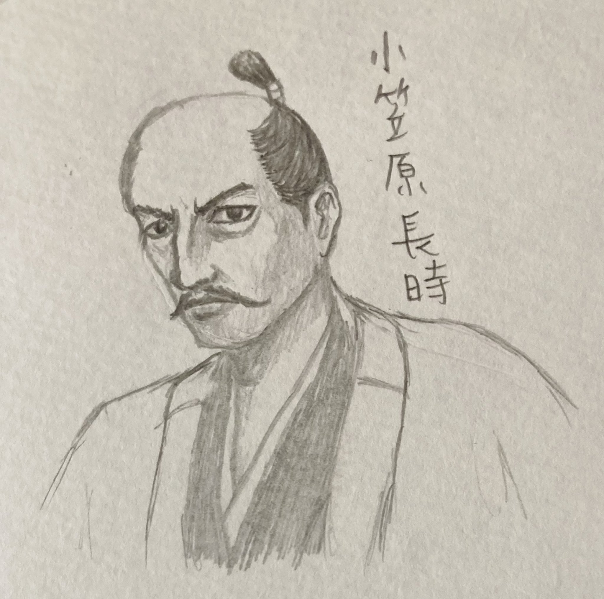 蘆名盛氏 Twitter Search Twitter
