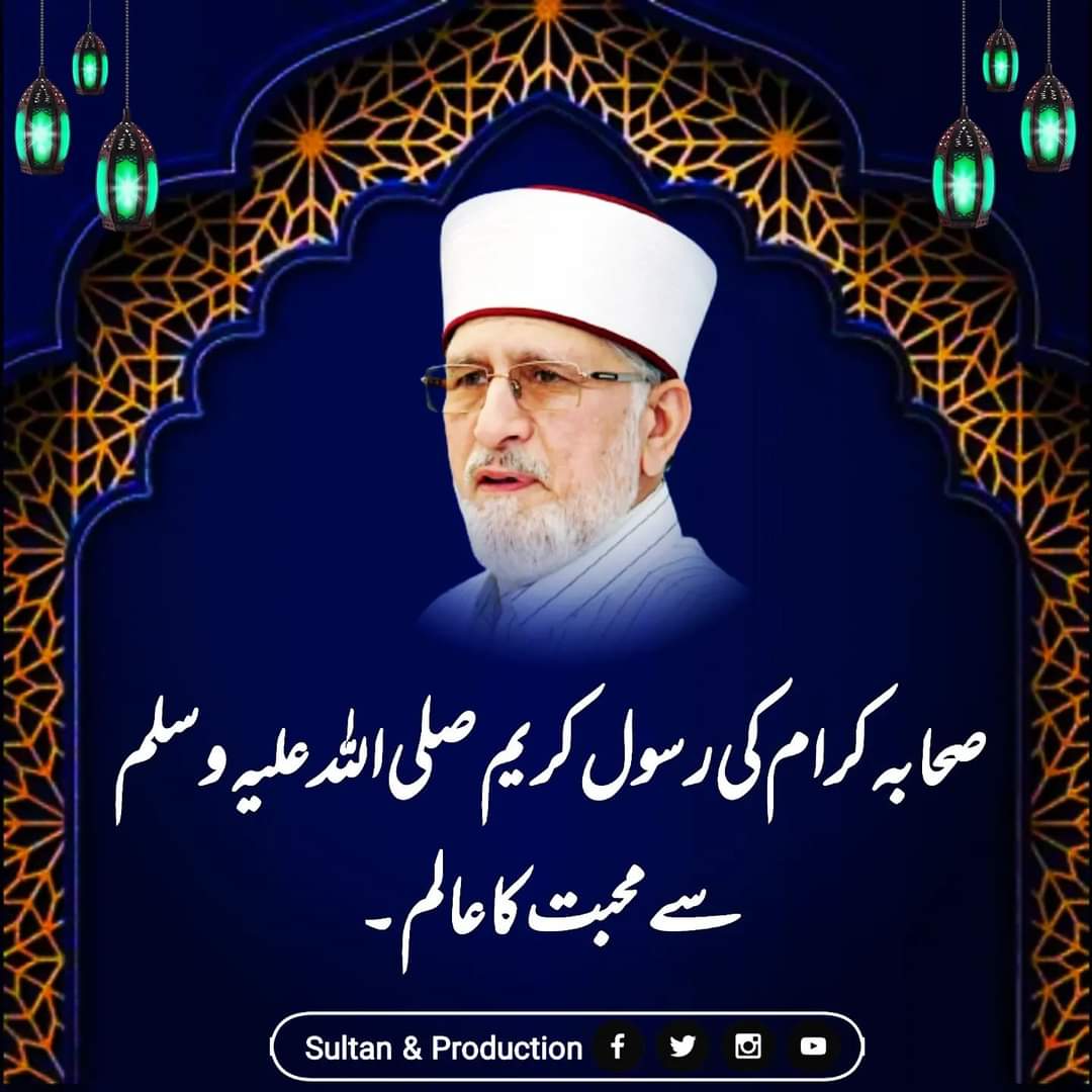 ShamsTabriz68's tweet photo. https://t.co/fqPfnsYaDZ