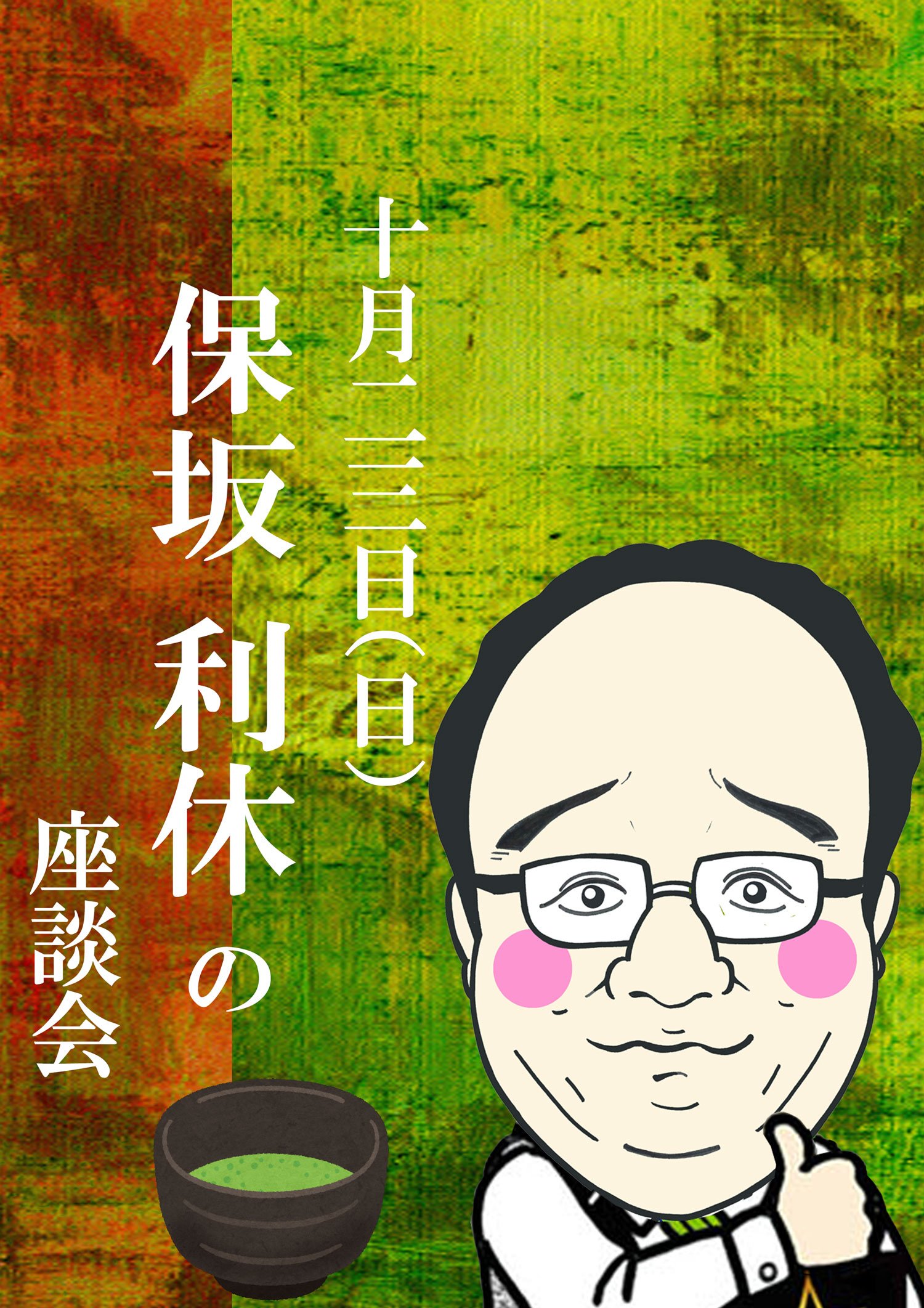 5 T8f1qrlajsim