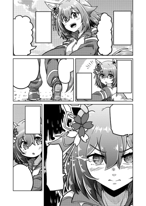 仕上げるとこうなるわけですね 