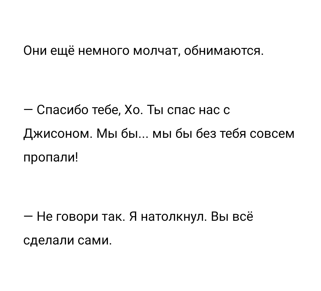 ssainerro tweet picture