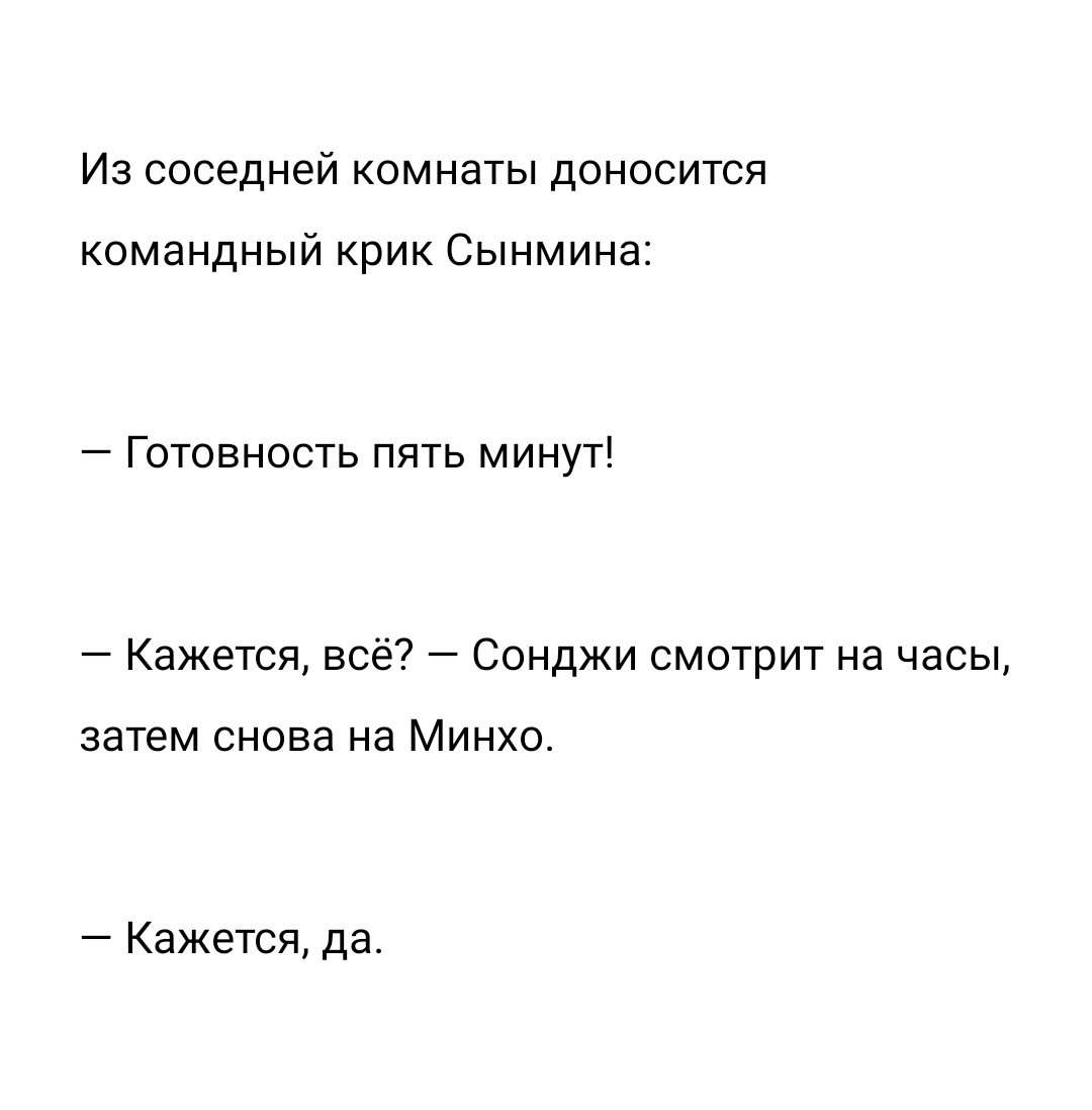 ssainerro tweet picture