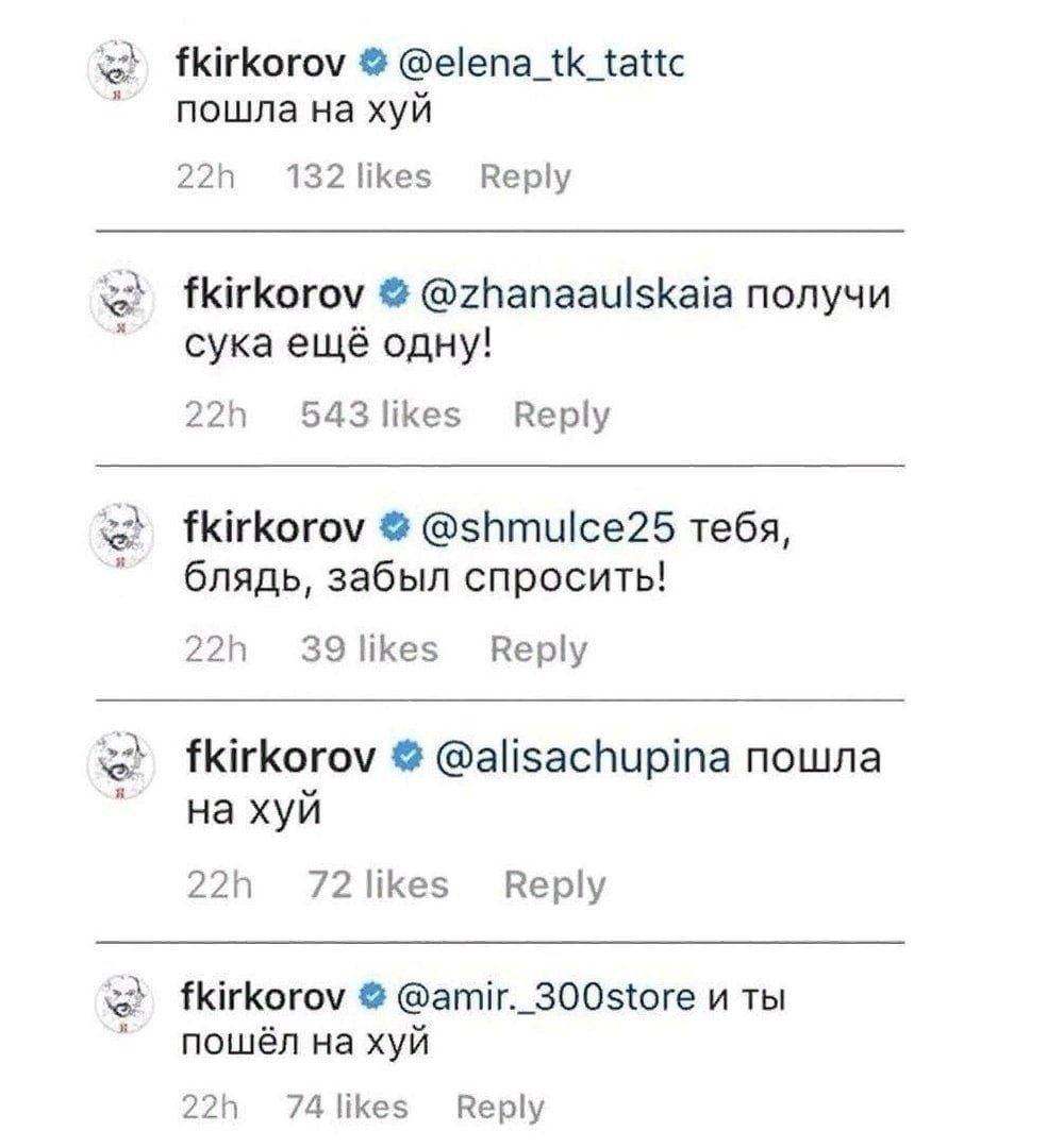 Тикнизян перелогинился