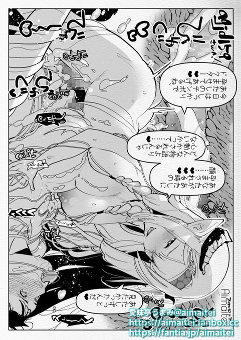 [Skeb] 𝑭𝒖𝒕𝒂𝒏𝒂𝒓𝒊 𝒐𝒏 𝑴𝒂𝒍𝒆 ふたなり×男 