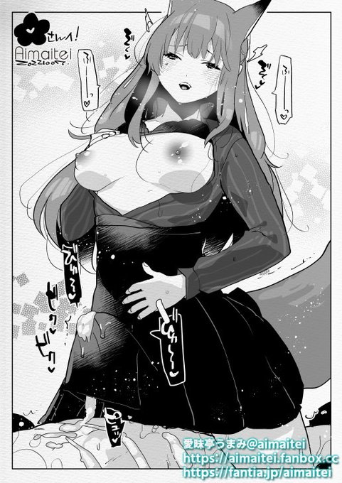 [Skeb] 𝑭𝒖𝒕𝒂𝒏𝒂𝒓𝒊 𝒐𝒏 𝑴𝒂𝒍𝒆 ふたなり×男 