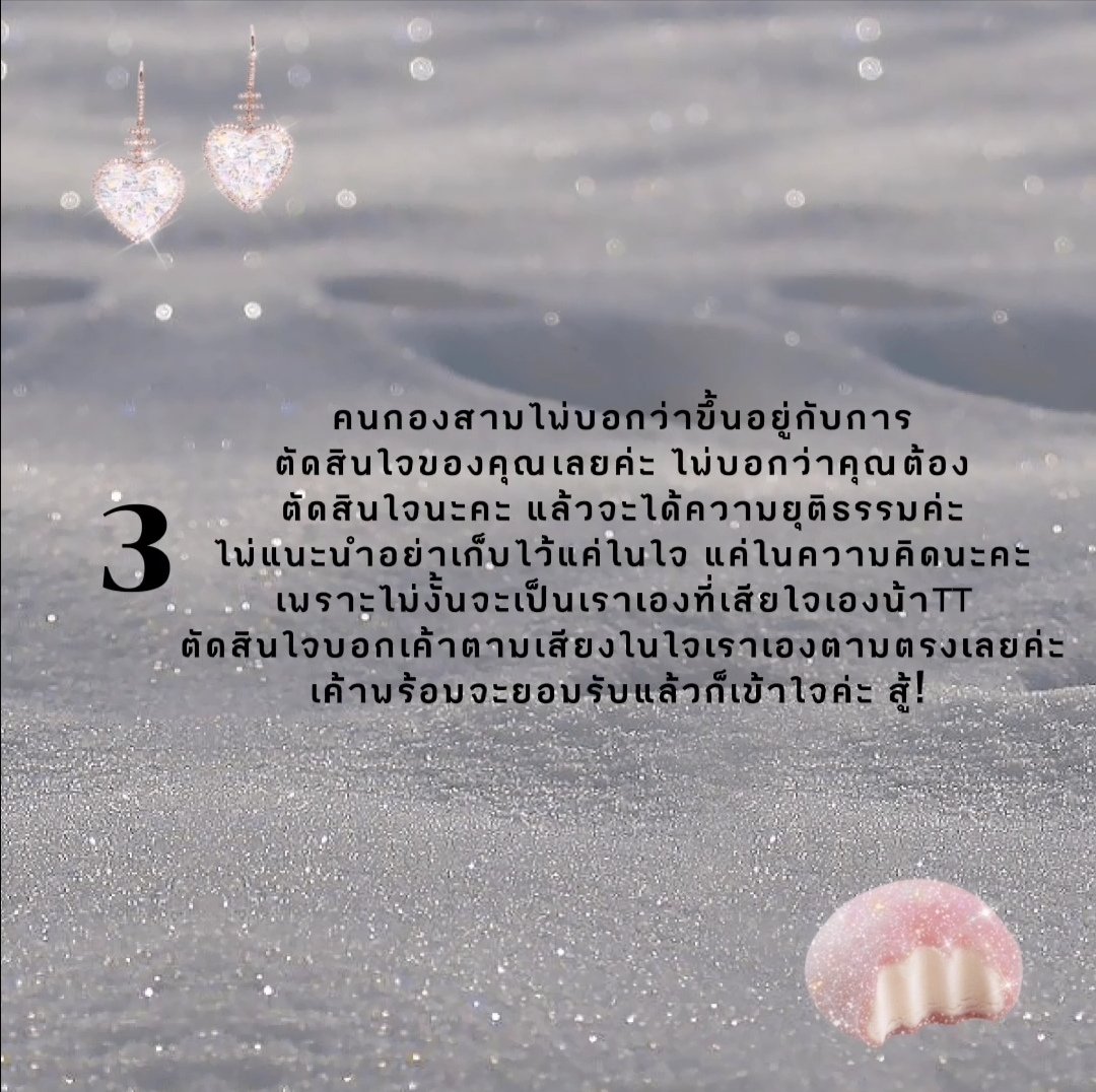 maybeiristarot's tweet photo. มาเล่นPick a card กันค่ะ! 💌
ขอกดใจ+รี เป็นค่าครูน้า🥺🤲🏻
ใครสนใจดูดวงส่วนตัวทักมาได้นะคะ
เดี๋ยวไอริสจะโพสต์ลงราคาไว้เรื่อยๆน้า

.
#ดูดวงฟรี #ดูดวงไพ่ยิปซี #ดูดวงแม่นๆ #ดูดวงไพ่ทาโรต์ #ดูดวง https://t.co/DRUqlxv3gb