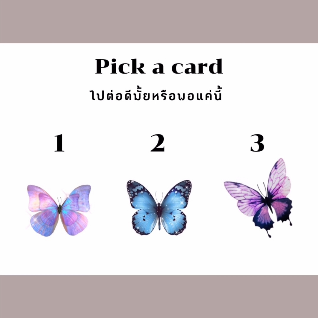 maybeiristarot's tweet photo. มาเล่นPick a card กันค่ะ! 💌
ขอกดใจ+รี เป็นค่าครูน้า🥺🤲🏻
ใครสนใจดูดวงส่วนตัวทักมาได้นะคะ
เดี๋ยวไอริสจะโพสต์ลงราคาไว้เรื่อยๆน้า

.
#ดูดวงฟรี #ดูดวงไพ่ยิปซี #ดูดวงแม่นๆ #ดูดวงไพ่ทาโรต์ #ดูดวง https://t.co/DRUqlxv3gb