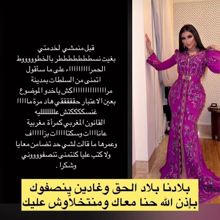OumziyadN's tweet photo. #كلنا_دنيا_بطمه
#ادعمو_دنيا_بطمه 🇲🇦🇲🇦🇲🇦🇲🇦🇲🇦🇲🇦🇲🇦🇲🇦 https://t.co/YzPDU0BBbz