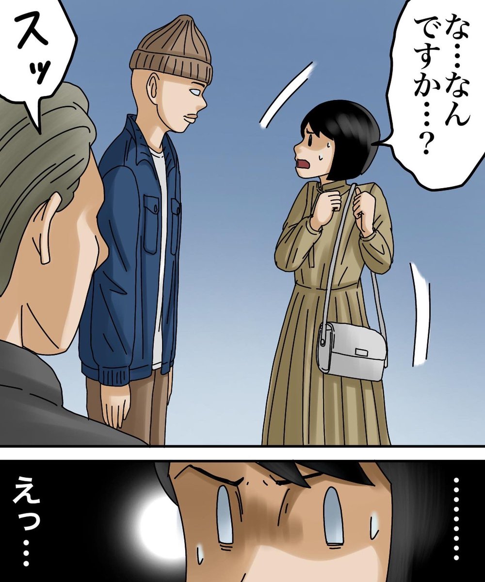 奇妙な試着室【8】2/3 