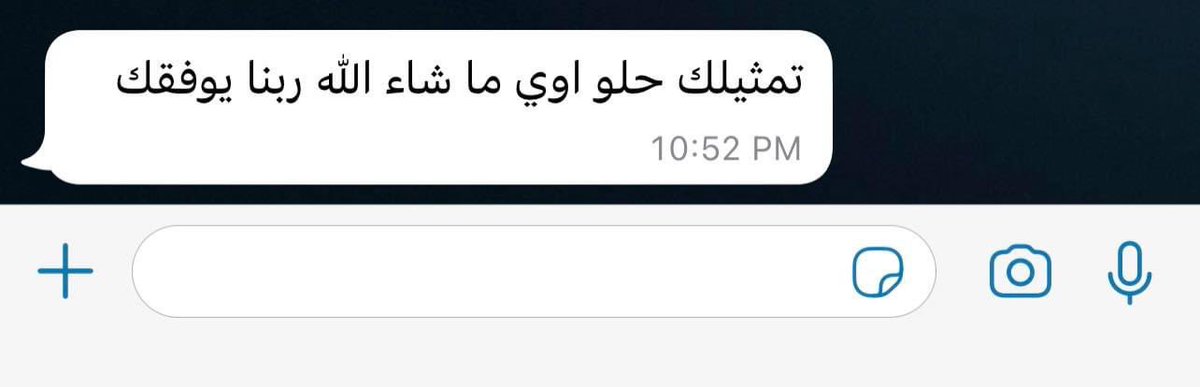 7ob_cool's tweet photo. لما اكلمه من اكونت فيك و اسأله انت مرتبط؟
و يبعتلي ريكورد وهو بيعيط علشان حبيبته ماتت : https://t.co/yz33ytAqQU