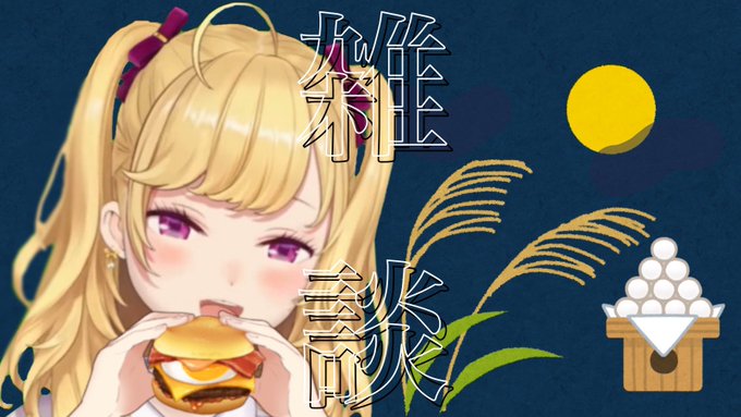 鷹宮リオン たかみやりおん にじさんじ Wiki