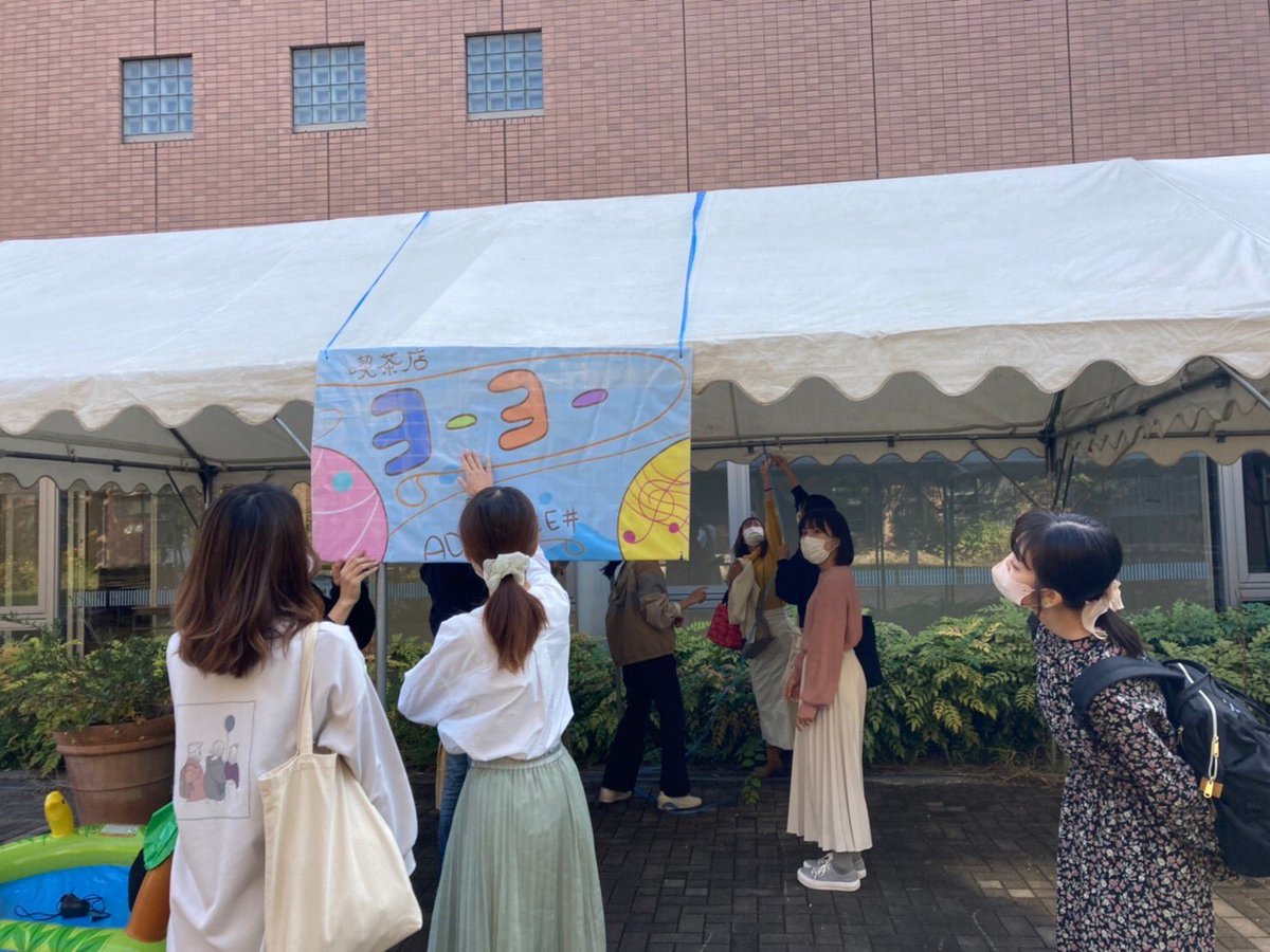 kio_advance's tweet photo. 【畿央祭1日目終了‼️】

畿央祭1日目、出演と模擬店たくさんのご来場ありがとうございました😭

本日も出演、ヨーヨー釣り共に行っていますので何卒よろしくお願いします🤲🎤 https://t.co/TTXfkm5vkZ