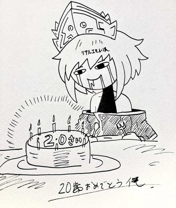 おはよう、そしてハッピーバースデー俺。20歳なってこんなことまだ続けてるとか気が狂いそうになるね() 