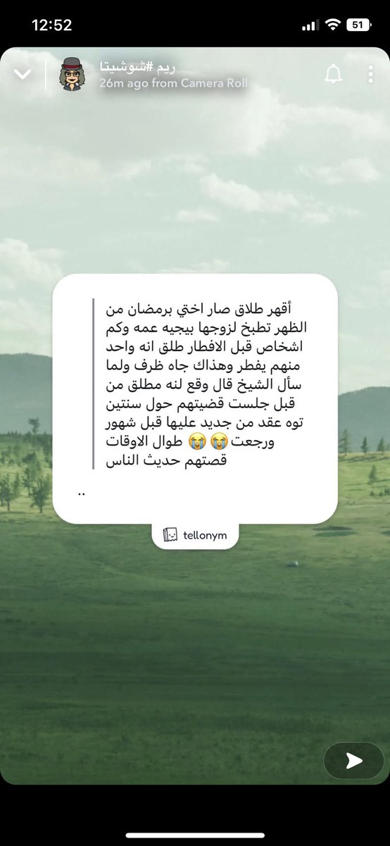 saraafirst's tweet photo. الطلاق هذا محد يصيح عليه ما يهدم بيوت ما يشتت أسر، بس الخلع اللي يخوووف يمه فيه وحدة فجاة صحت من النوم خلعت زوجها أين الأمان الزوجي😱 https://t.co/9PMLU8L8DU