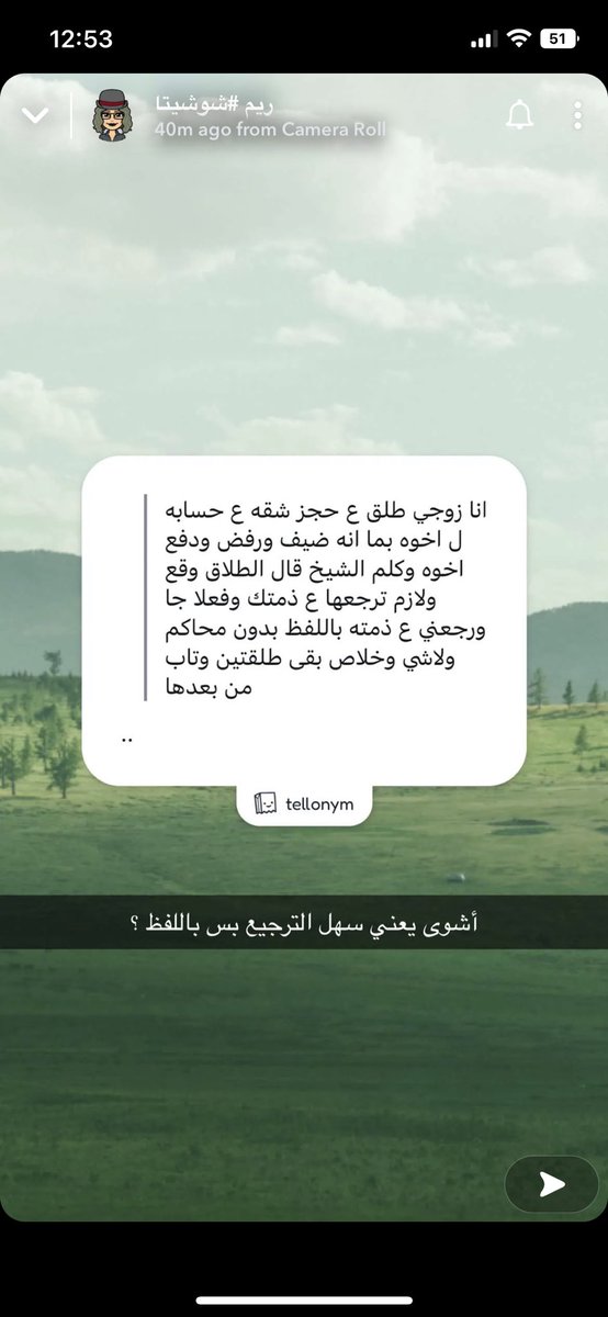 saraafirst's tweet photo. الطلاق هذا محد يصيح عليه ما يهدم بيوت ما يشتت أسر، بس الخلع اللي يخوووف يمه فيه وحدة فجاة صحت من النوم خلعت زوجها أين الأمان الزوجي😱 https://t.co/9PMLU8L8DU