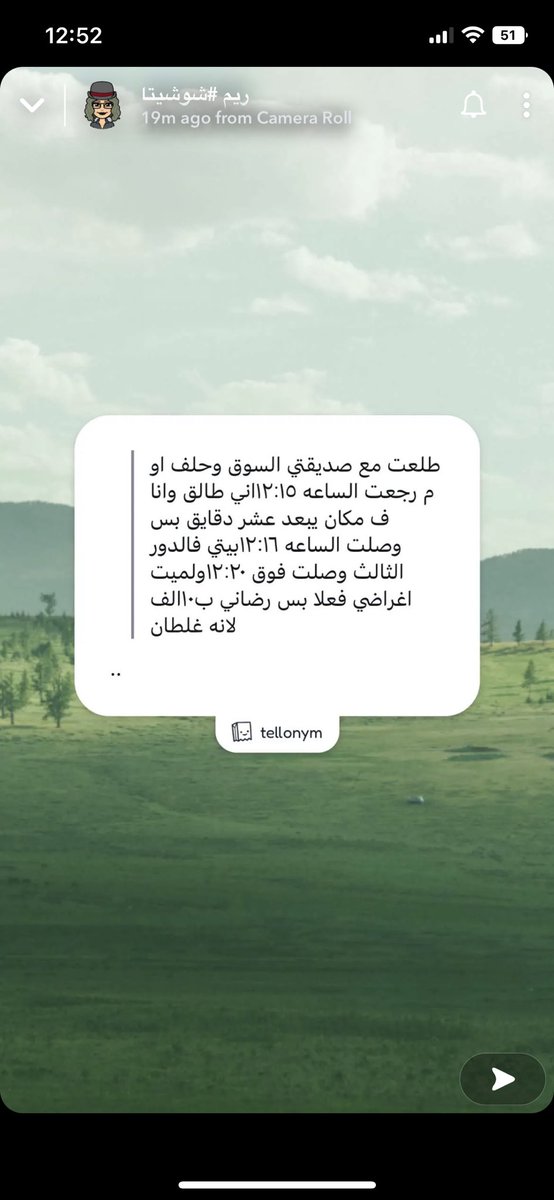 saraafirst's tweet photo. الطلاق هذا محد يصيح عليه ما يهدم بيوت ما يشتت أسر، بس الخلع اللي يخوووف يمه فيه وحدة فجاة صحت من النوم خلعت زوجها أين الأمان الزوجي😱 https://t.co/9PMLU8L8DU