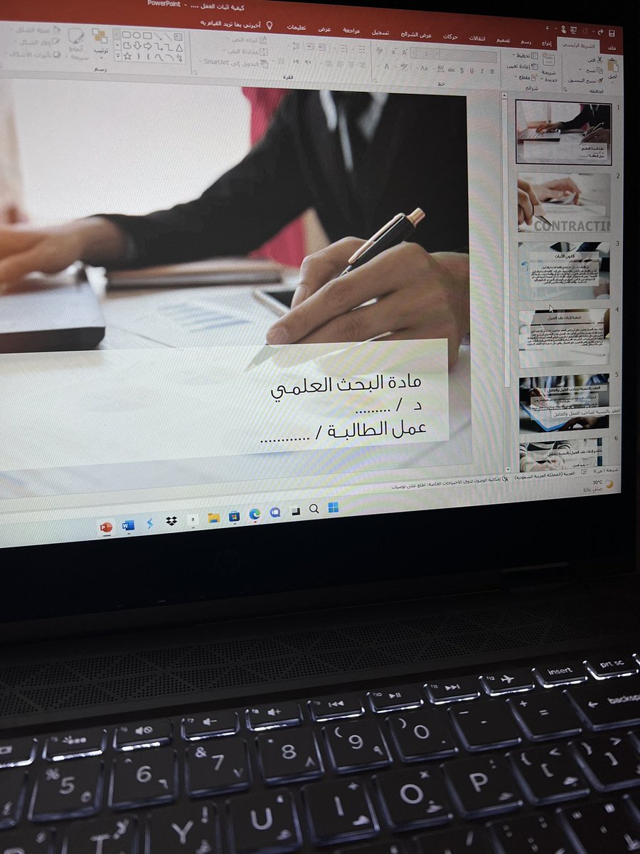 elktrony_'s tweet photo. عمل عرض بوربوينت 👌🏻👍🏻👩🏻‍💻 
#عرض #عمل #بحث #خدمات_الكترونية #خدمات_طلابية #السعودية #حائل #الرياض #جده #مكة #القصيم #المدينة_المنورة #معلم #طالب #خدمة https://t.co/sQmIoNQYuW
