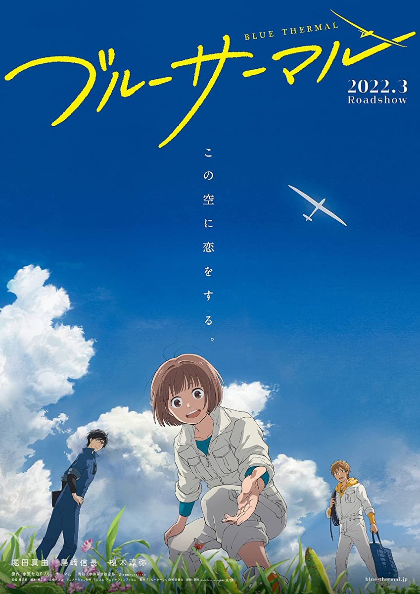 AgentLittleP's tweet photo. Have to say even though I missed Gundam which was 1st film on Friday of @lovesanimation I did catch #InuHo then on Sat it was a full house of #BlueThermal, #ReCycleOfThePenguindrum finishing on #TheTunnelOfSummerTheExitOfGoodbyes have to say ๐๐ well done ๐ amazing set of films https://t.co/wxmgnfyKsE