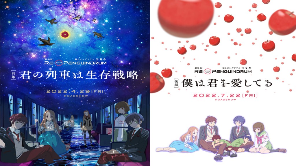 AgentLittleP's tweet photo. Have to say even though I missed Gundam which was 1st film on Friday of @lovesanimation I did catch #InuHo then on Sat it was a full house of #BlueThermal, #ReCycleOfThePenguindrum finishing on #TheTunnelOfSummerTheExitOfGoodbyes have to say ๐๐ well done ๐ amazing set of films https://t.co/wxmgnfyKsE