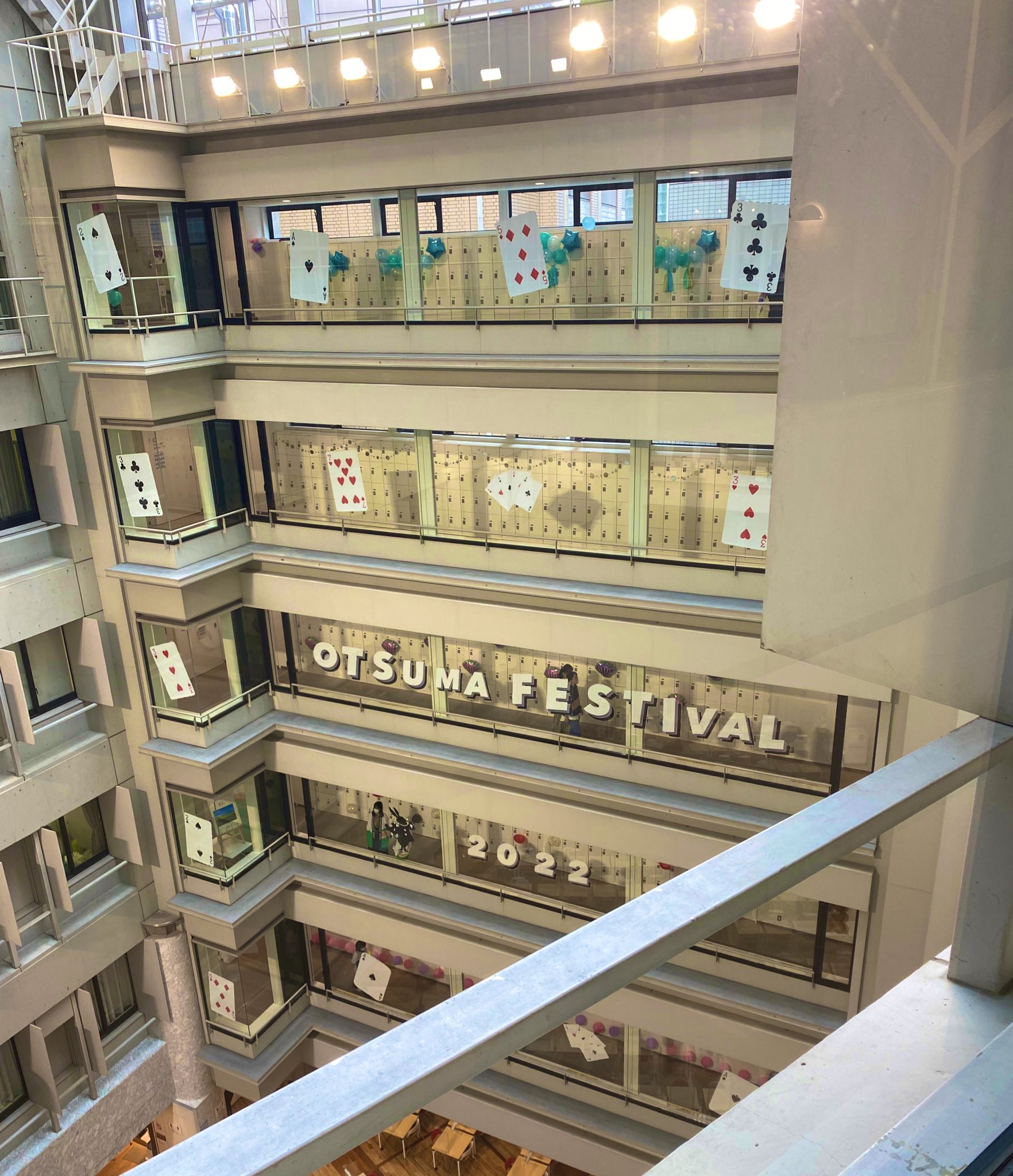 大妻女子大学 大妻祭 千代田 Owu Fes Twitter