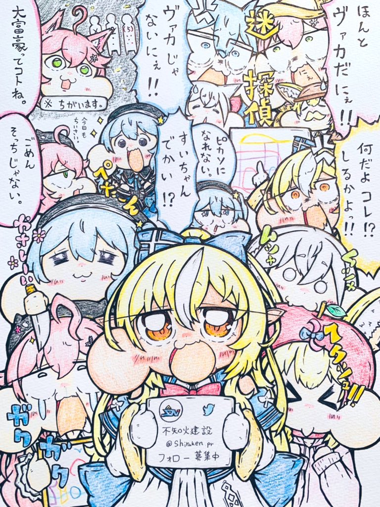 おはけん 
