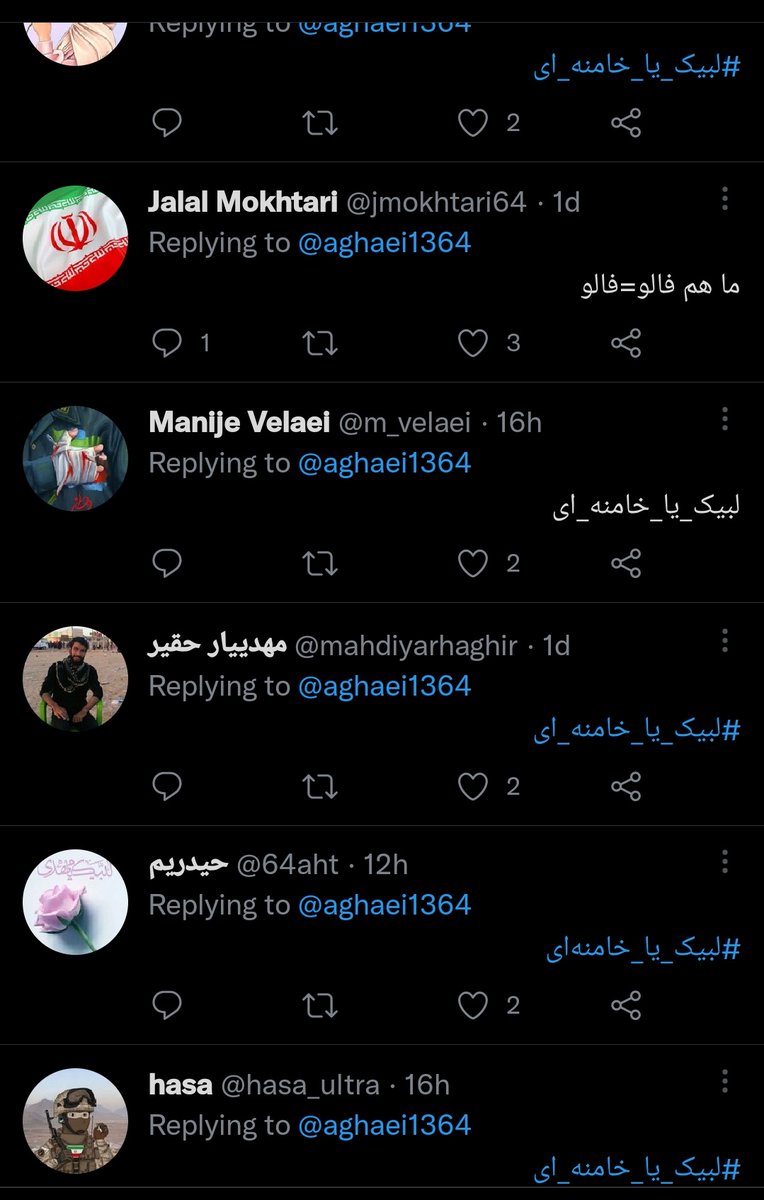 وقتی از دشمن احمق صحبت میکنیم!
حداقل میومدین قوانین هشتگ زدنو ازمون یاد می‌گرفتین!
#مهسا_امینی