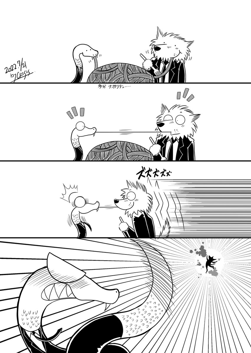 呼ばれた気がして
https://t.co/lwfXln0y8x 