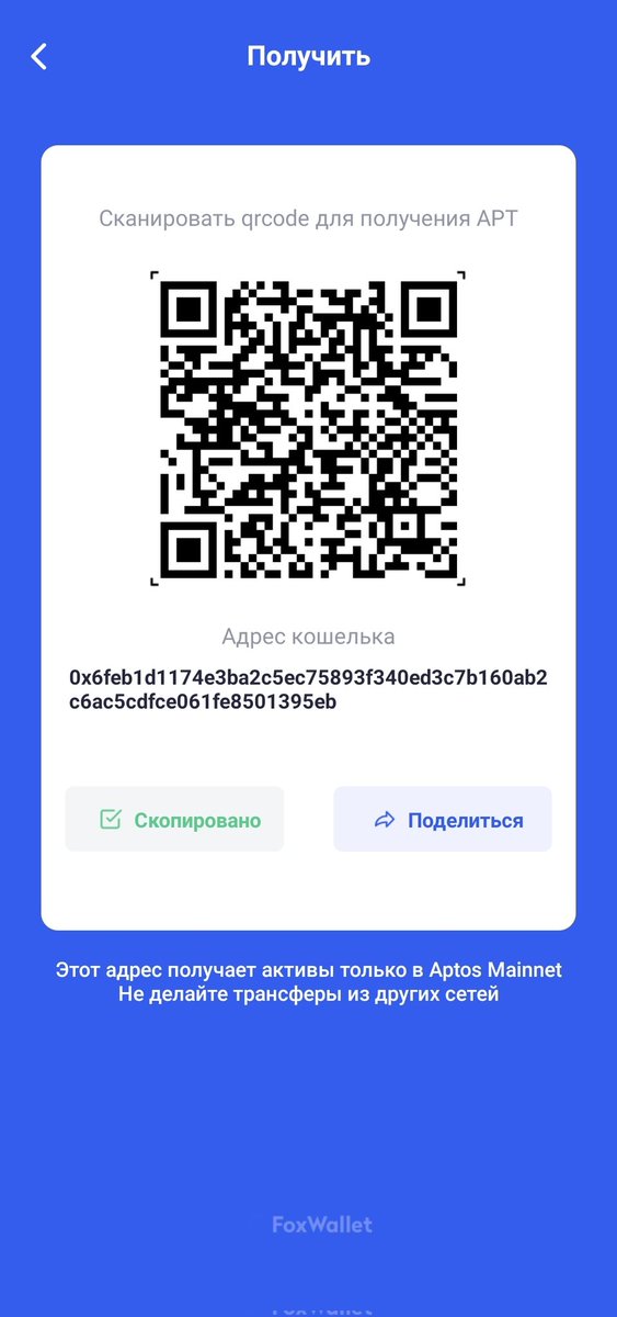 whaletbd's tweet photo. @FoxWallet @AptosFoundation @AptosNews1 @aptos_news @AptosEcosystems @AptosNewsHQ 0x6feb1d1174e3ba2c5ec75893f340ed3c7b160ab2c6ac5cdfce061fe8501395eb
Done https://t.co/EMN4Q3YO3t