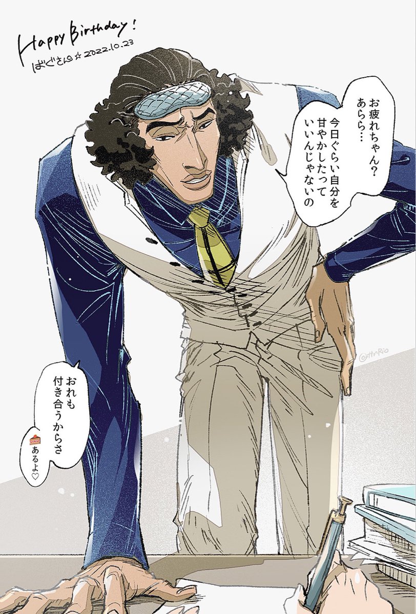 @NYdcy5 ばぐさんお誕生日おめでとうございます…!!!いつもトキメキの隙をつく解像度の高いツイットおいしくムシャア😊してますご馳走様です…また素敵な1年お過ごしください~~~!🎉🍰🎈
今年は❄️さんがお祝いしたそうにそちらを見ています(サボリ共i犯…? 