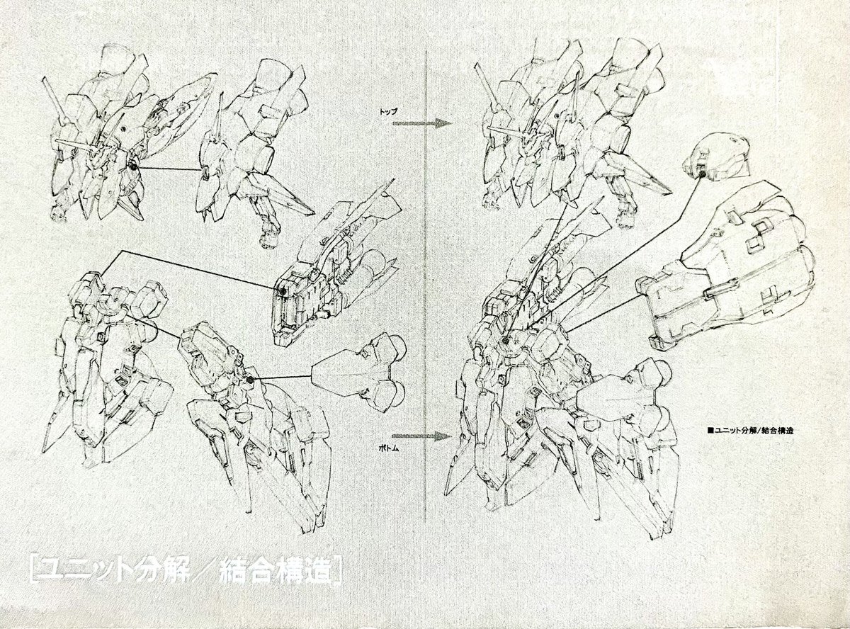 リハイゼ関連資料 