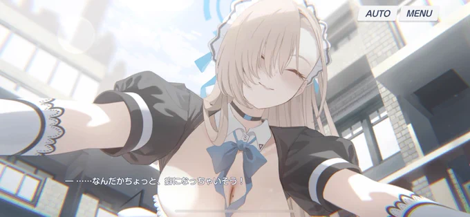 ハァッ!?ハッ!!ァァァァァァァァ!! 