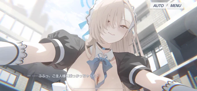 ハァッ!?ハッ!!ァァァァァァァァ!! 