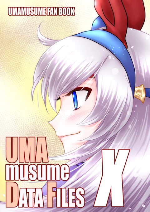 【拡散歓迎♪】
10/23のCOMIC1☆21に参加します。
スペースは「B08a・茶々組&amp;初心の会」、
新刊はウマ娘本です。
参加確定&amp;予定の方、良かったら見に来てね♪
#COMIC1 #ウマ娘 