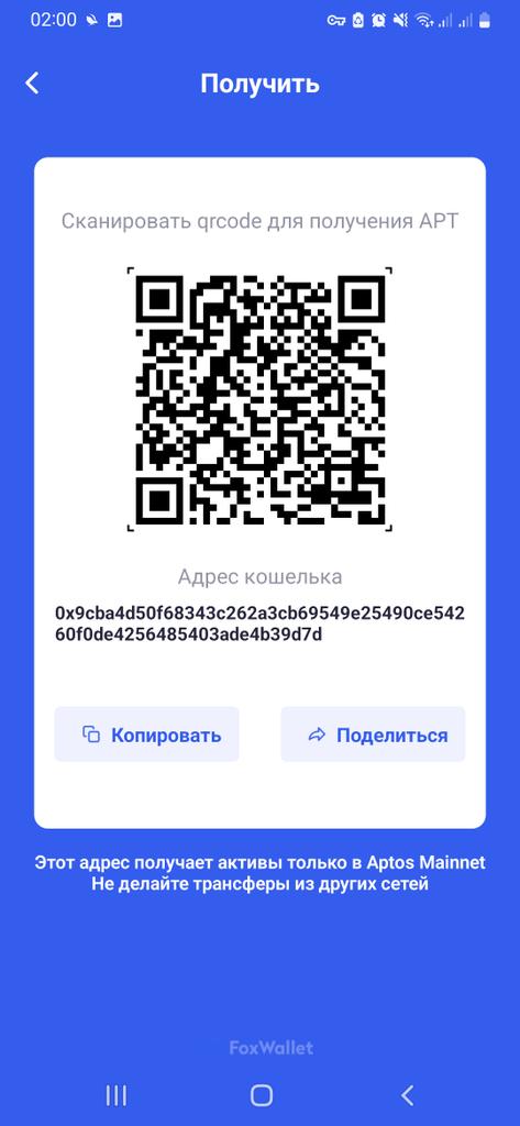 ceres6z9's tweet photo. @FoxWallet @AptosFoundation @AptosNews1 @aptos_news @AptosEcosystems @AptosNewsHQ 0x9cba4d50f68343c262a3cb69549e25490ce54260f0de4256485403ade4b39d7d https://t.co/BB0XUMFIZT