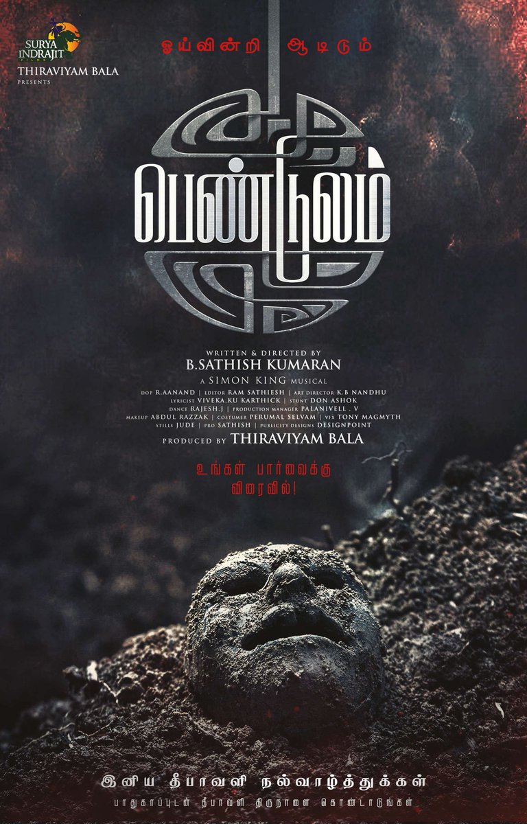 MiniCinemaWorld's tweet photo. #Pendulam First Look
(23-10-2022) Paper Ad
@VIJJITH1 @cosmoPvt @suryaindrajit @suriya_indrajit @Bsathishkumaran @pratikpatelbjp_ @simonkking @actorramc @Ammu_Abhirami @JuniorMGRactor @tsk_actor @komalsharmaj @magmyth @premkumaractor @teamaimpr @Viveka_Lyrics https://t.co/zMLH8kJQ8C