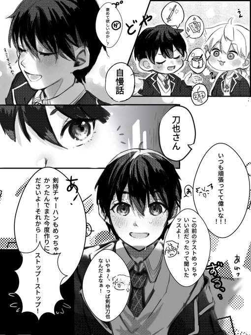 お題箱から!素敵なお題ありがとうございました🙇⤵︎ 