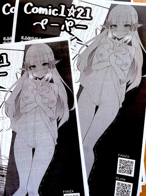 今日のコミ1のペーパー刷ってきました!
懇願の結果、なんとかマントだけ残してもらえたお散歩サレンです! 