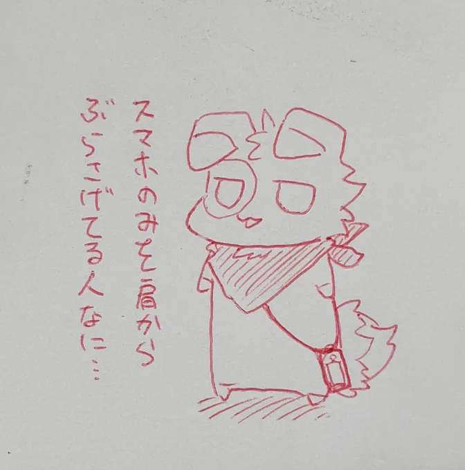 あれすごく気になります 