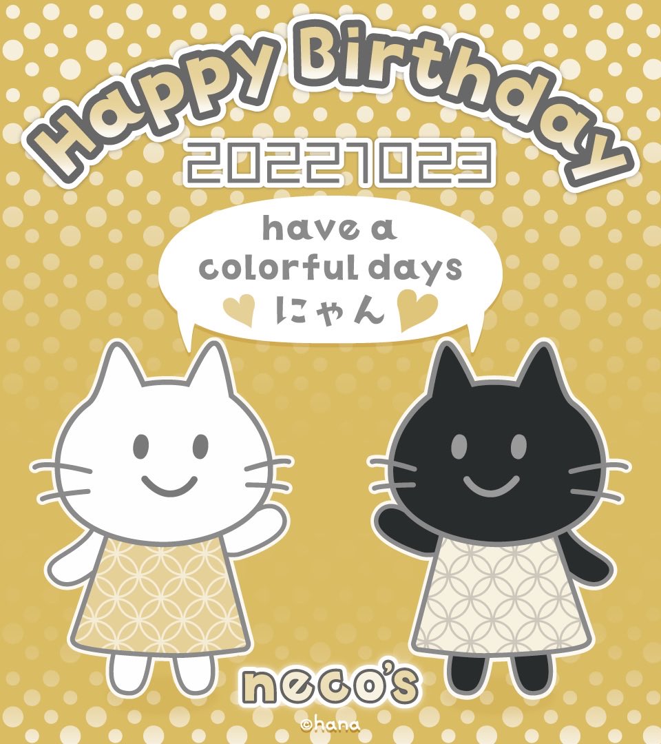 hananecos's tweet photo. *･｡.•*☆ HAPPY BIRTHDAY ☆*•｡.･*
to everyone in the world having birthday today!  from @necos_colors 

#October23rd2022
#HappyBirthday 

#colorstrology  #HeirloomLilac 
#traditioncolofJapan #濡羽色 
#necos_colorsworld https://t.co/XDFR7aMLJG