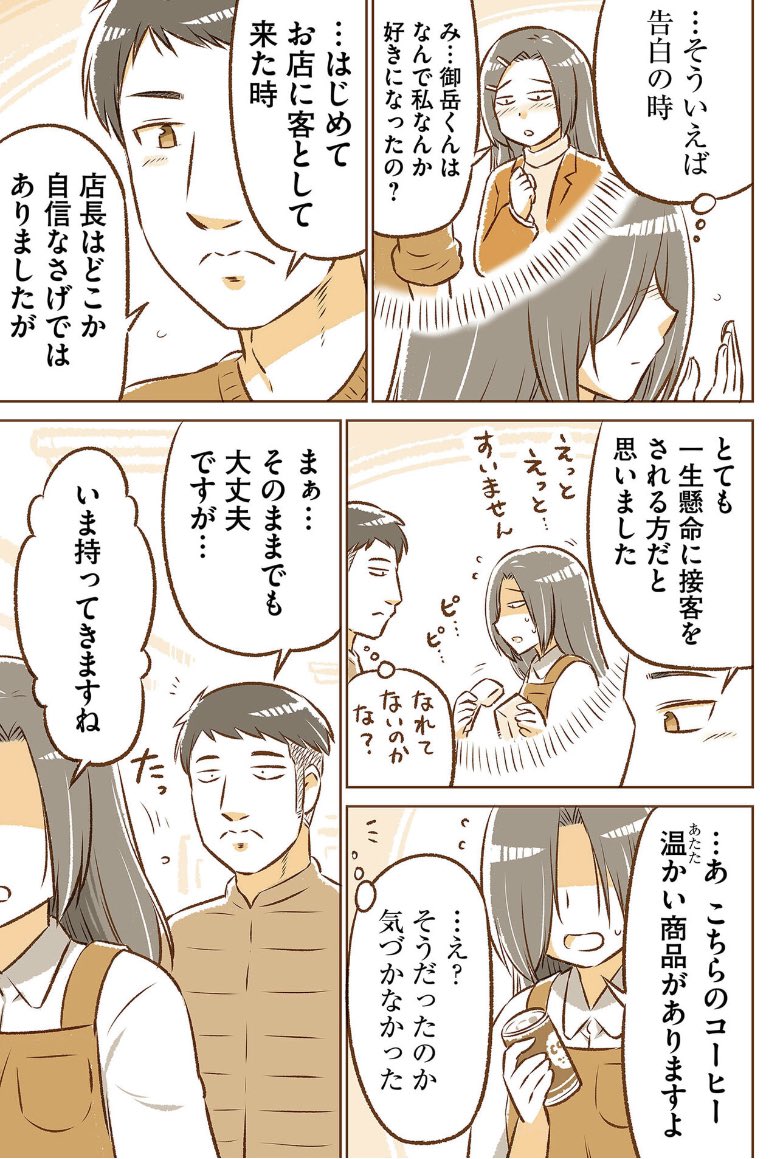 (2/2) 