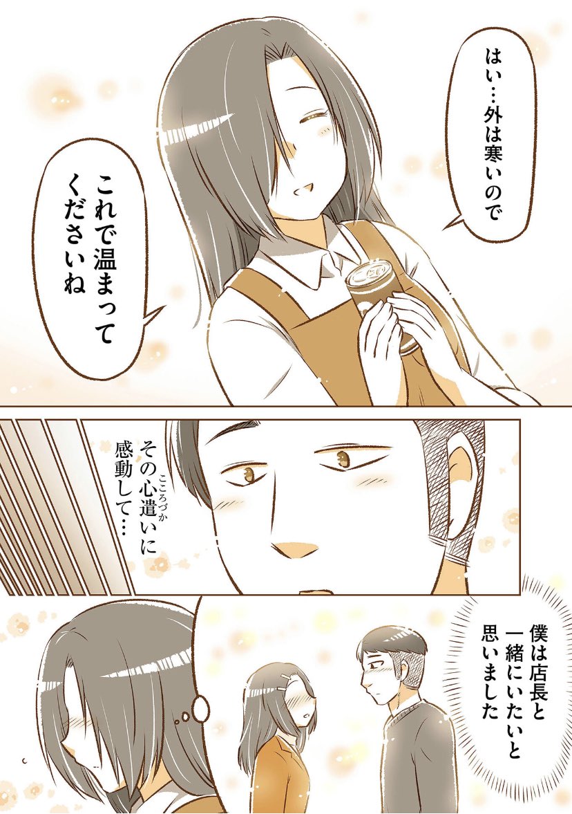 (2/2) 