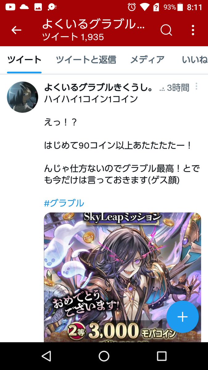 よくいる空気なきくうし Jmzkidlriucat4o Twitter よくいる空気なきくうし Jmzkidlriucat4o Twitter