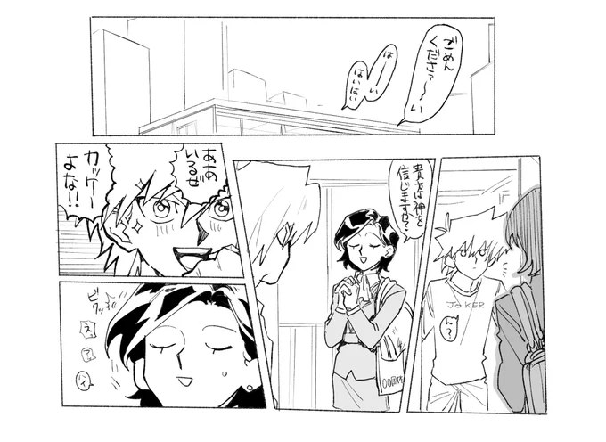 ちゃんと描こうと思って無理だったやつ 