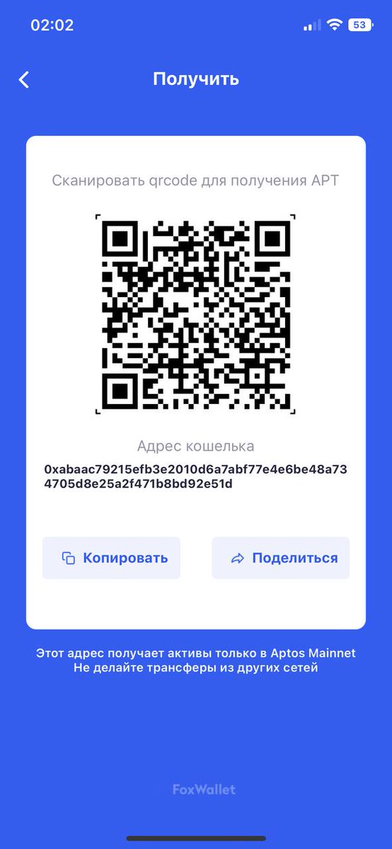 Chimaticsdff's tweet photo. @FoxWallet @AptosFoundation @AptosNews1 @aptos_news @AptosEcosystems @AptosNewsHQ https://t.co/7GGS3NbgZe