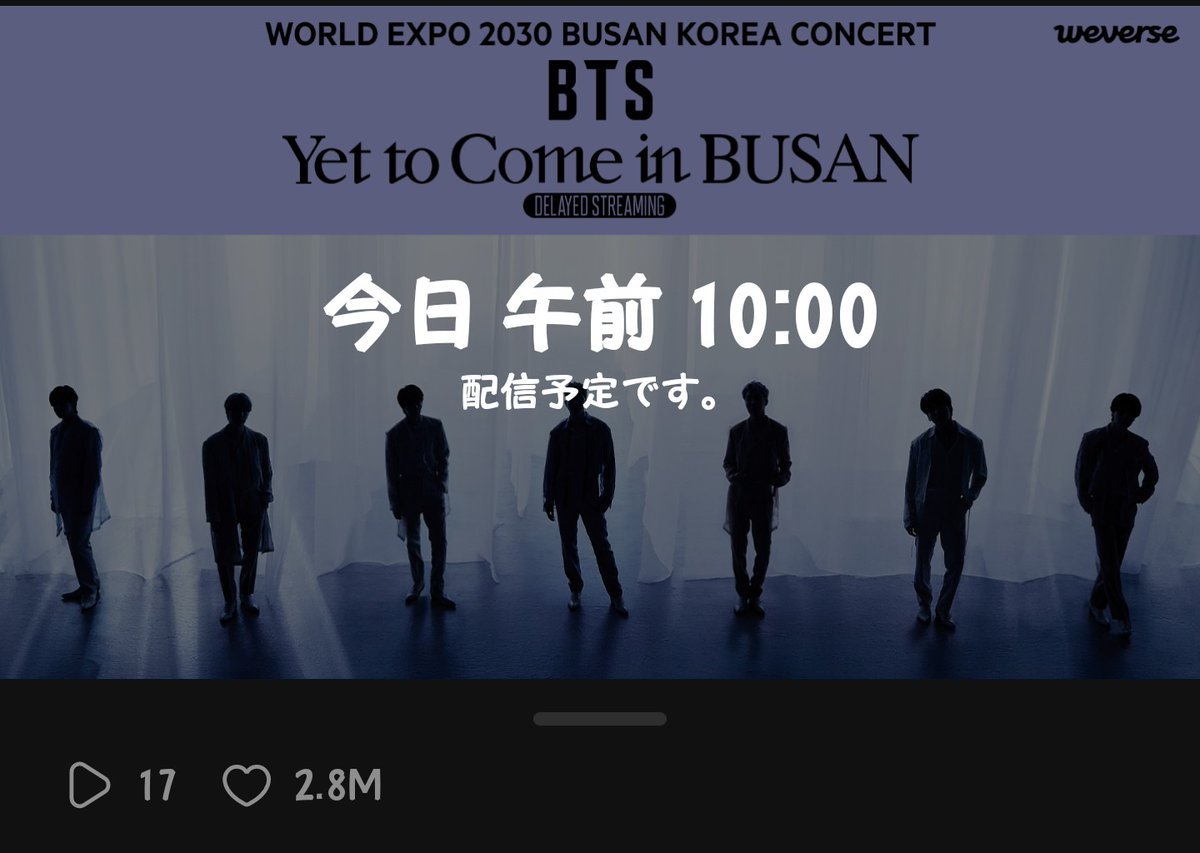 mnjXRY1Kg0GkvTe's tweet photo. 11時からのLIVE前までに全て済ませておかなきゃな。
#YetToCome_on_Weverse #DelayedStreaming https://t.co/6QF9M5ELxt