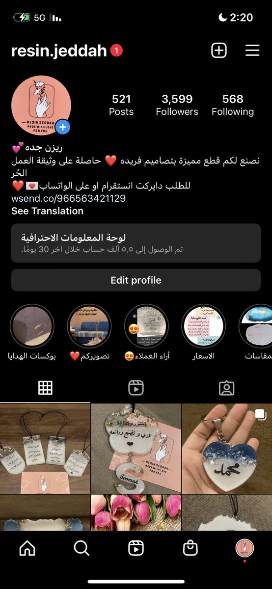 sho0og231's tweet photo. @Eja52_ متجر ريزن جده https://t.co/oaRfsztGN9