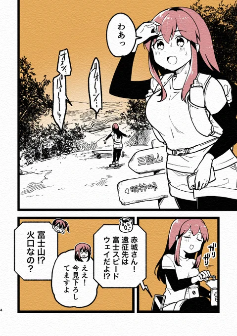 (2/2) 